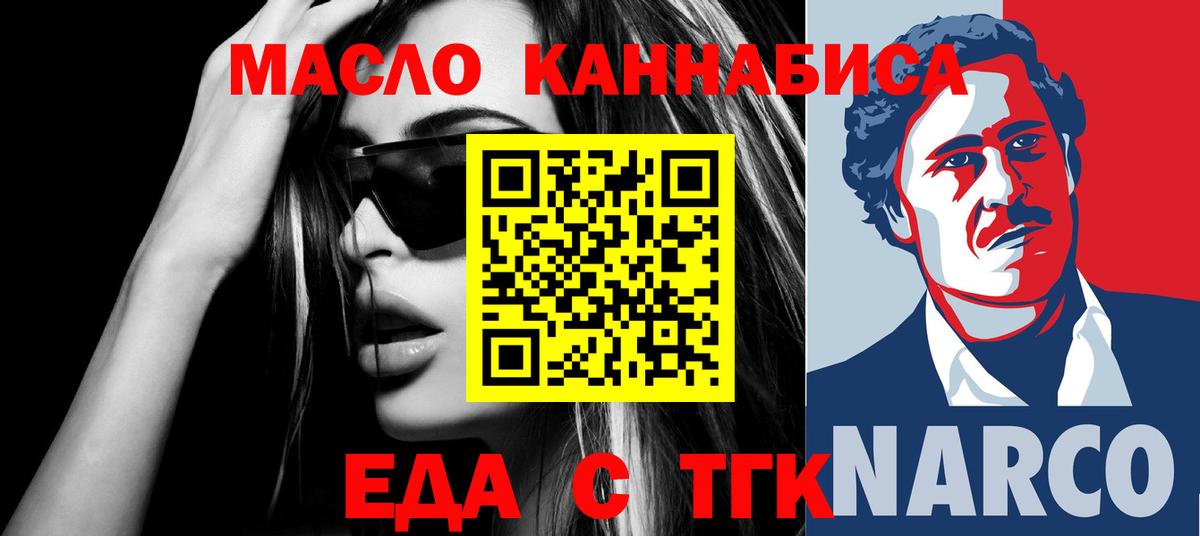 Cannafood марихуана  Вход с VPN  Ишимбай 