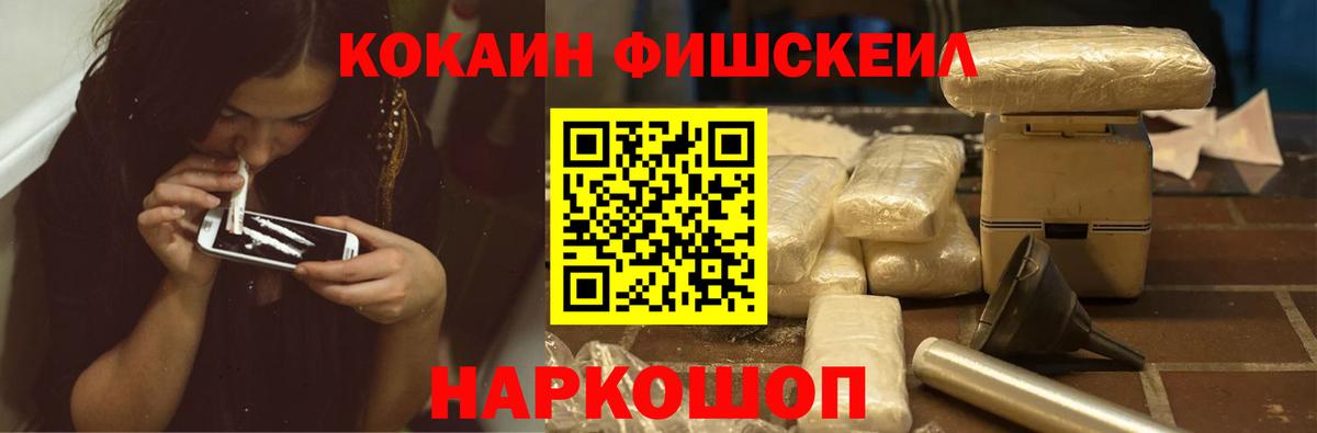 Cocaine  Вход с VPN  Ишимбай  Cocaine Колумбийский 