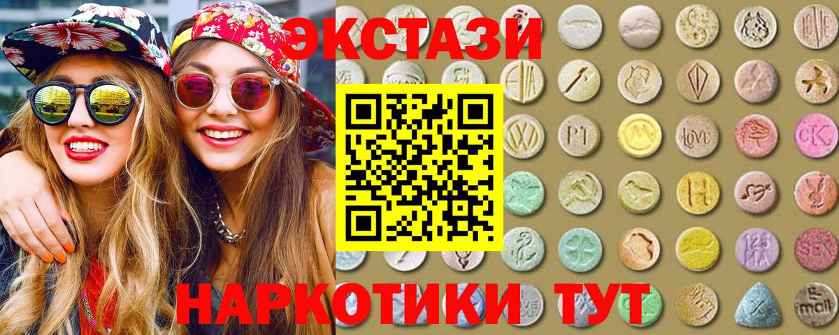 Ишимбай  Ecstasy  Экстази Punisher  Вход с VPN  Ecstasy таблы 