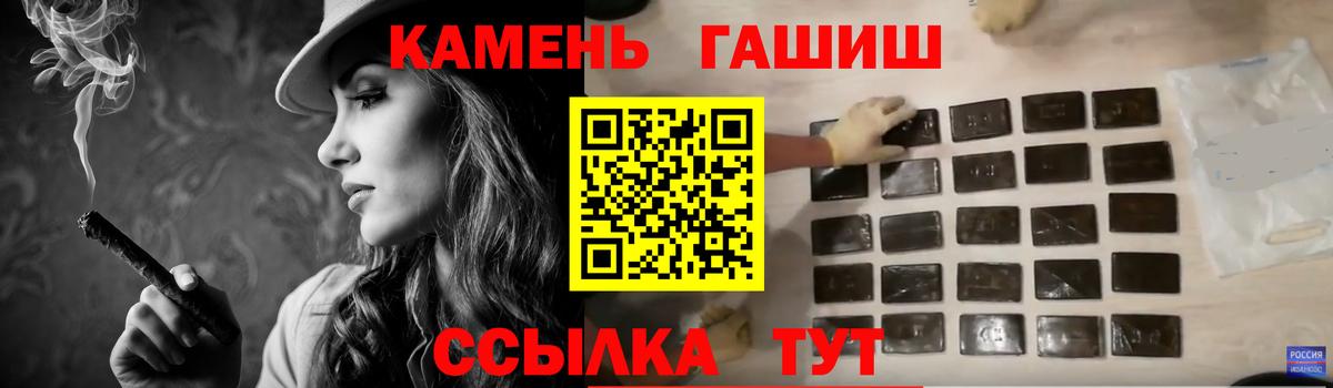 ГАШ Изолятор Ишимбай