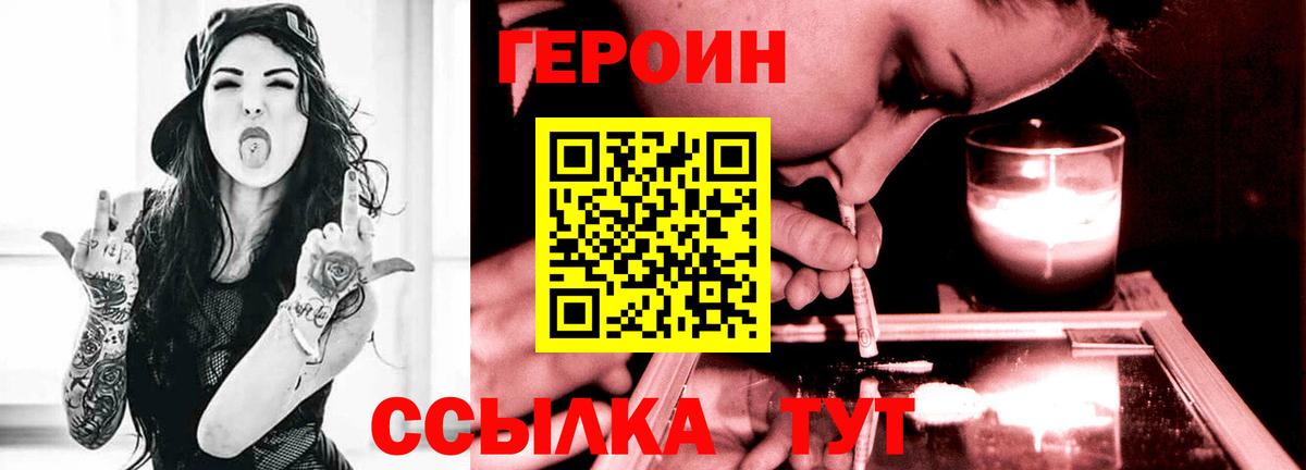 Меф мяу мяу Ишимбай