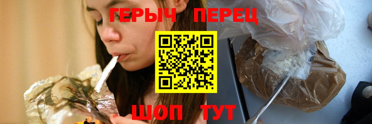 Каннабис  ГАШ  АМФ   Меф МЯУ МЯУ   Codein  Ишимбай  Наркошоп  Вход с VPN 