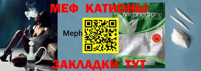 круглые Комсомольск-на-Амуре
