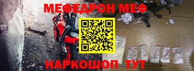 прущая мука Краснокаменск