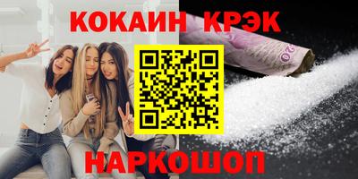 круглые Комсомольск-на-Амуре