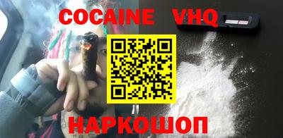 MDMA Premium VHQ Конаково