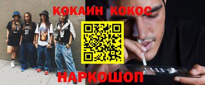 круглые Комсомольск-на-Амуре