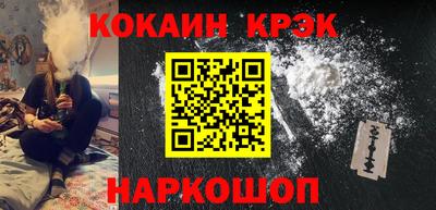 круглые Комсомольск-на-Амуре
