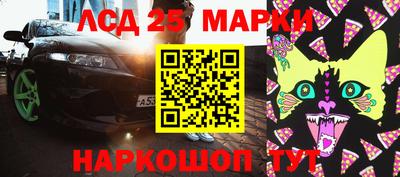 круглые Комсомольск-на-Амуре