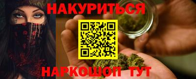 круглые Комсомольск-на-Амуре