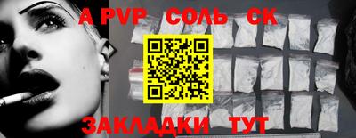 метадон Коммунар