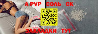 круглые Комсомольск-на-Амуре