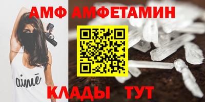круглые Комсомольск-на-Амуре