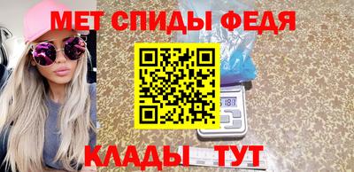 круглые Комсомольск-на-Амуре