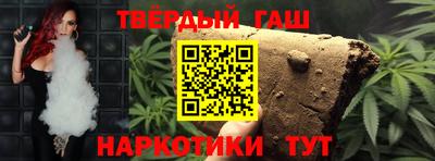 круглые Комсомольск-на-Амуре
