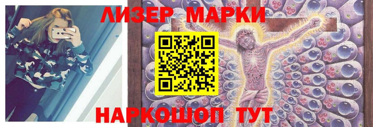 Лсд 25 экстази кислота  Вход с VPN  OMG   Ишимбай 