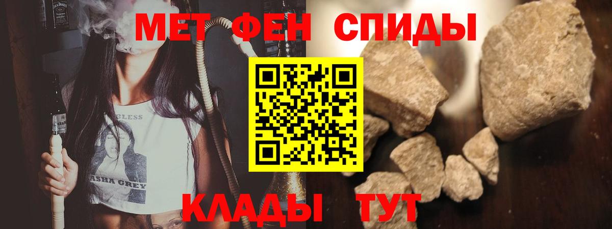 Метамфетамин витя  Метамфетамин витя  Ишимбай  Метамфетамин  Вход с VPN 